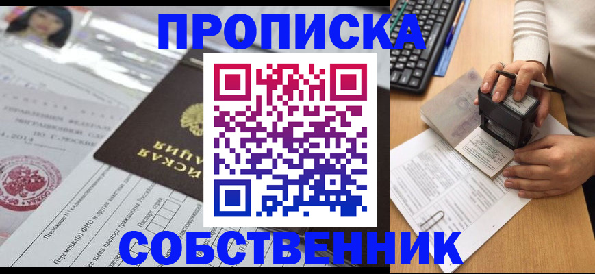 регистрация для дет. сада в Сасово