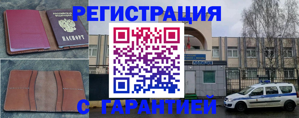 регистрация для школы в Сасово