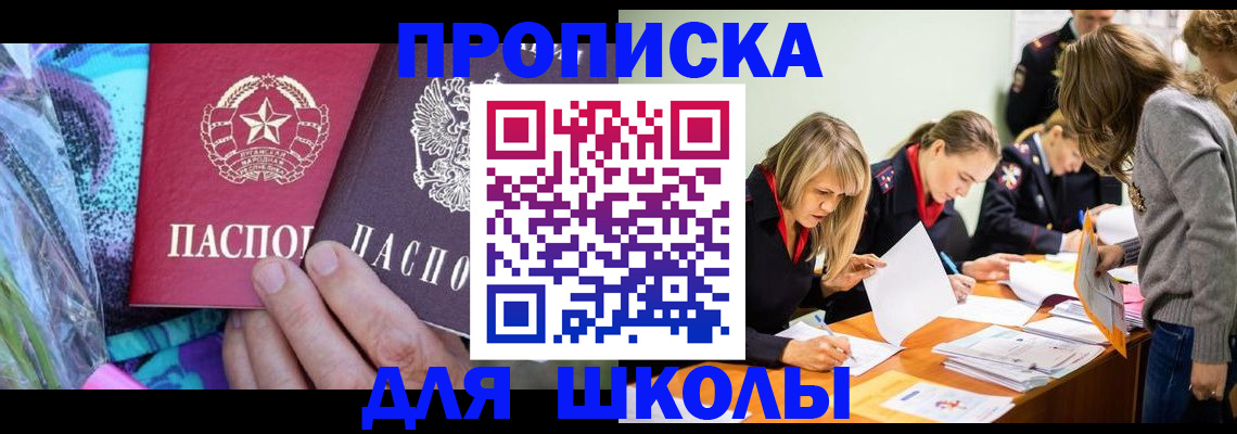 временная регистрация надежно в Сасово